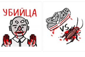 Конвейер репрессий. Суд увидел в картинке «мужчины с окровавленными руками» «прославление коллаборационистов». В Беларуси новые политзаключенные