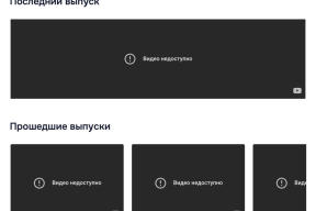 «Ах, какие негодяи! Удалили Геббельс ТВ». Сотрудница гостелевидения пожаловалась на удаление с YouTube канала, где она работала