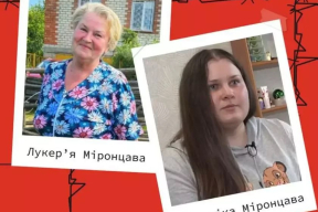 Конвейер репрессий. Мать и дочь Миронцевых освободили из СИЗО. Осудили звезду олимпиад из Светлогорска