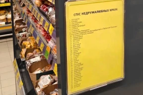 Как вышло, что «недружественными» оказались самые развитые и благополучные страны мира?